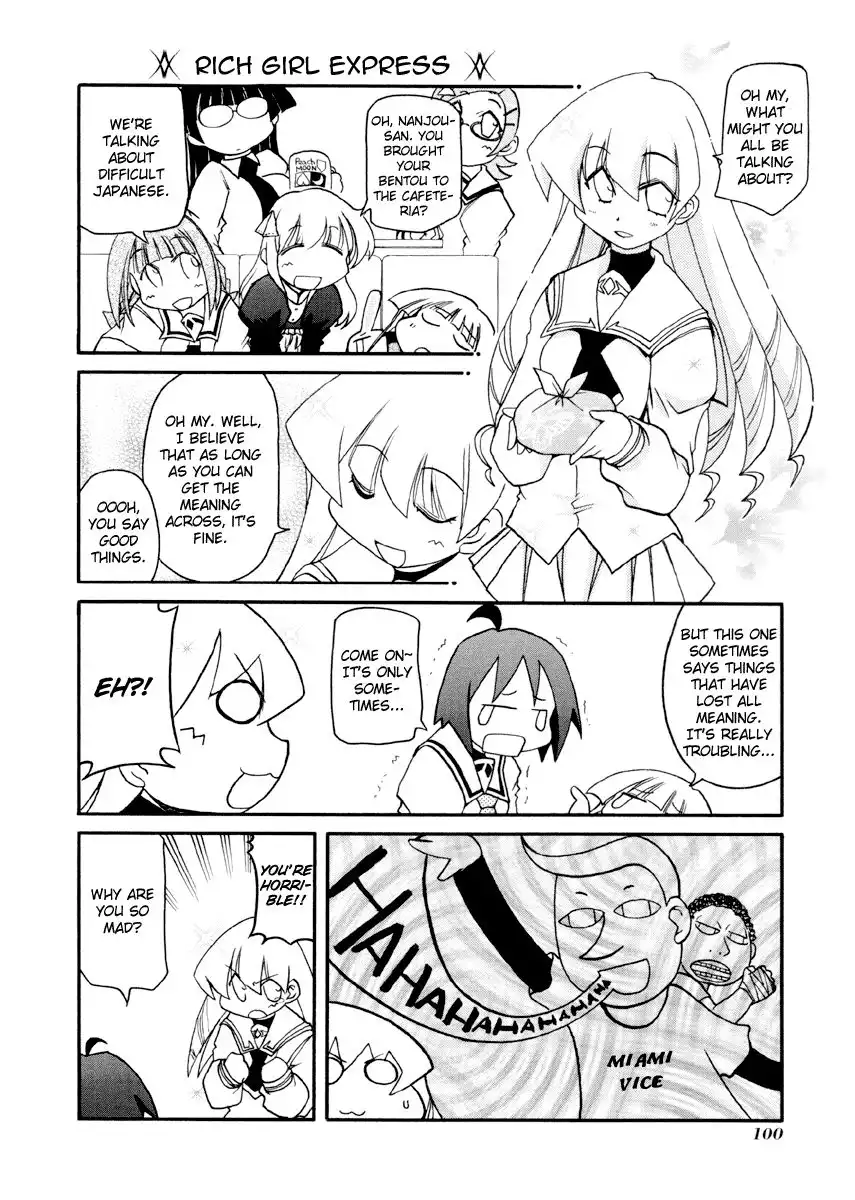 Pani Poni Chapter 91 7